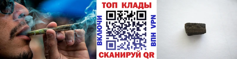 Все наркотики Баймак Марихуана  COCAIN  ГАШ  Мефедрон 