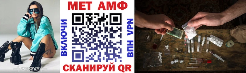 дарнет шоп  Баймак  АМФ 97% 