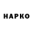 Кетамин VHQ Malika Atabieva