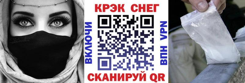 Кокаин Эквадор  Баймак 