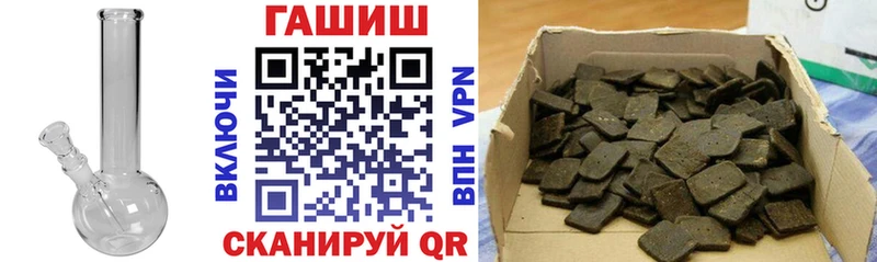 Гашиш Cannabis  купить наркотик  Баймак 
