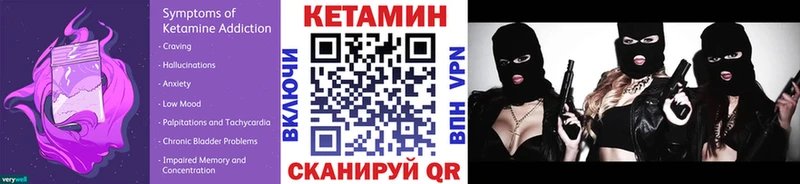 КЕТАМИН ketamine  где продают наркотики  ОМГ ОМГ зеркало  Баймак 