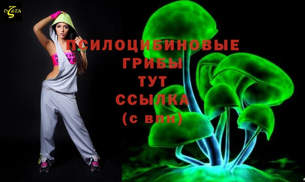 кокаин перу Арсеньев