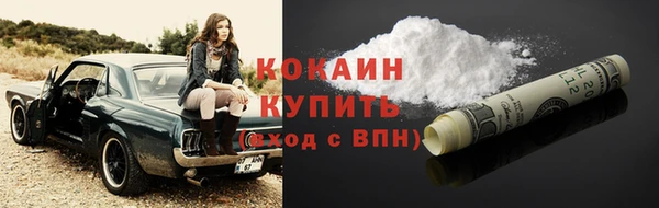 кокаин VHQ Аркадак