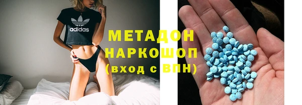 кокаин перу Арсеньев