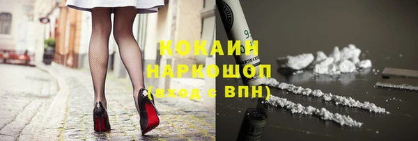 кокаин VHQ Аркадак
