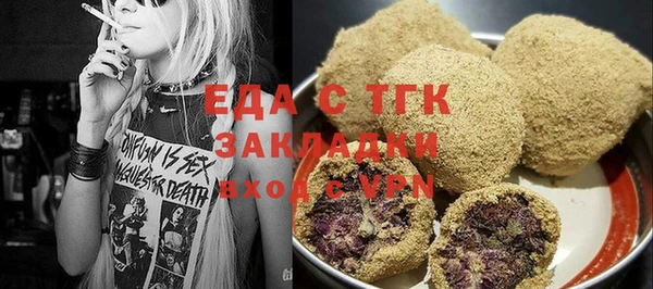 мескалин Пестово