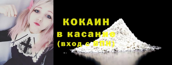 кокаин перу Арсеньев