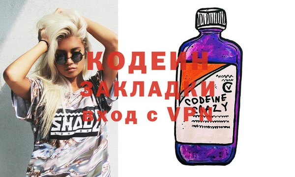 кокаин перу Арсеньев