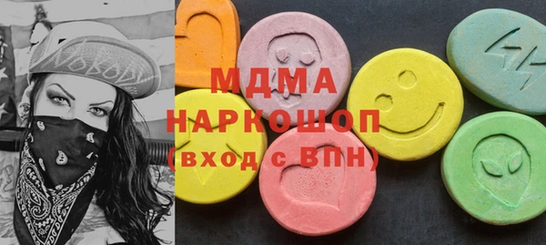кокаин перу Арсеньев