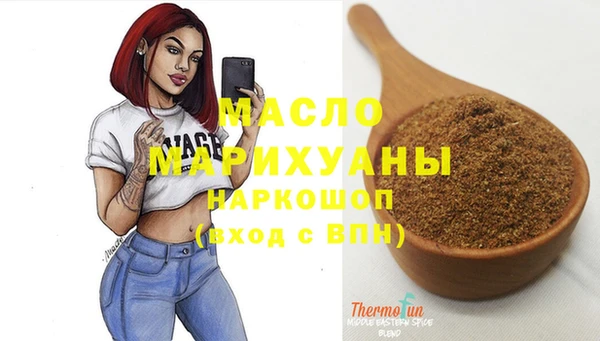 МДМА Пересвет