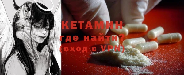 кокаин перу Арсеньев