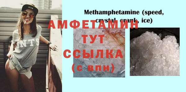 кокаин перу Арсеньев