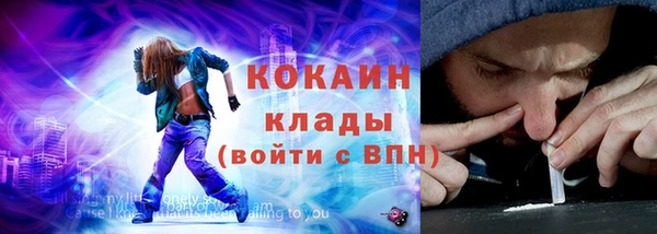 кокаин перу Арсеньев