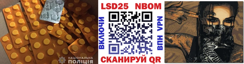 Лсд 25 экстази ecstasy  Баймак 