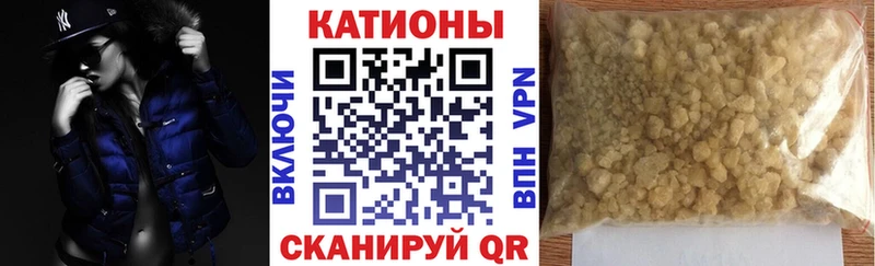 Меф мяу мяу  Баймак 