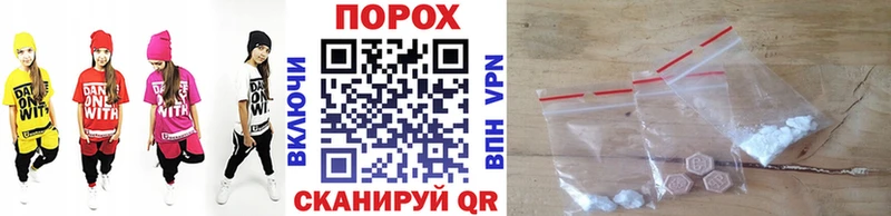 МЕТАМФЕТАМИН Декстрометамфетамин 99.9% наркошоп Баймак