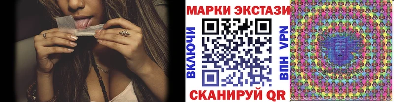 как найти закладки  Баймак  сайты даркнета как зайти  Марки NBOMe 1,5мг 