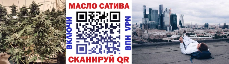 Дистиллят ТГК вейп с тгк  Баймак 